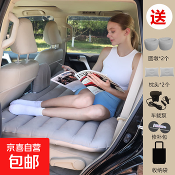 Car inflatable bed, car mattress, rear exhaust cushion bed, car sleeping artifact, rear seat sleeping cushion, travel bed, a1 model with split round pier gray