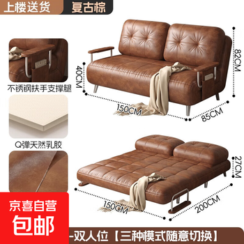 Foldable and dual-use sofa bed 2025 new style mid-century style single and double small apartment living room balcony retractable bed selected retro palm oil wax leather丨natural latex 1.5m sofa bed