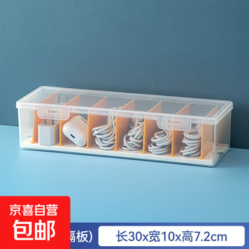 Desktop mobile phone charger data cable storage box headphone cable wire storage artifact power cord separation hub long clause with partition