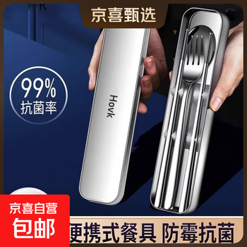 German 316l stainless steel chopsticks spoon set three-piece single portable cutlery box student storage box 316 steel spoon + chopsticks + portable box