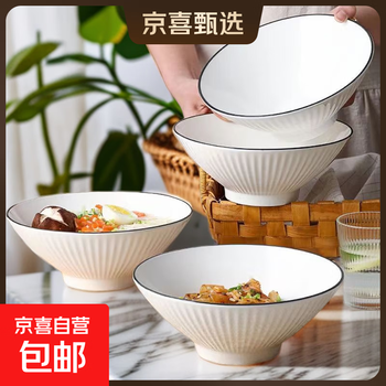 Simple and fashionable soup bowl household large bowl japanese style large 8-inch vertical pattern bucket hat anti-scalding ceramic tableware instant noodle bowl pure white and black line 8-inch vertical pattern bucket hat bowl 1 piece