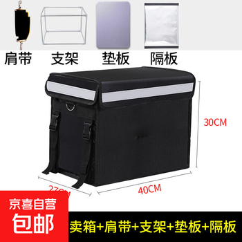 Takeaway insulated box, thermal bag, lunch box bag, ice bag, refrigerated bag, milk storage backpack, milk delivery bag, medicine cold storage box, 30 liters + bracket + partition