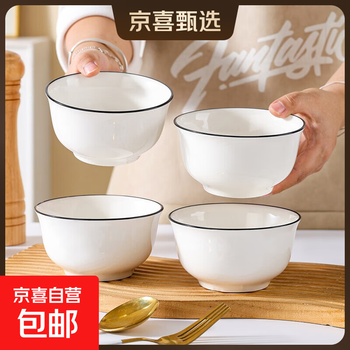 Ceramic bowl household festive new house dishes and tableware set black line european rice bowl admiralty black line 4 bowls