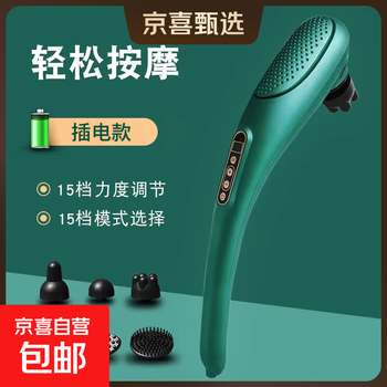 Yunyi dolphin massage stick cervical massager handheld beating massager full body waist and leg beating hammer back device birthday gifts for parents and elders practical for christmas gifts computer plug-in model + 6 massage heads + 15 adjustments