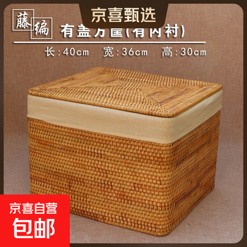 Fujiwaraxiang imported rattan dirty clothes basket sundry toy storage basket household woven basket bedroom dirty clothes basket covered storage basket (lined) 40*36*30cm