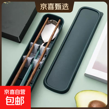 Portable tableware wooden chopsticks and spoon set student single 304 chopsticks and spoon three sets storage box dormitory travel wooden chopsticks + spoon + black box three-piece set