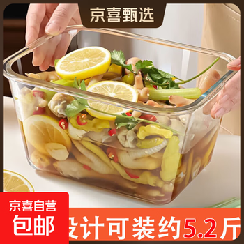 Large-capacity glass refrigerator fresh-keeping box microwave oven glass sealed jar pickled vegetable jar pickled pepper chicken feet storage box green-2600ml refrigerator sealed fresh-keeping box