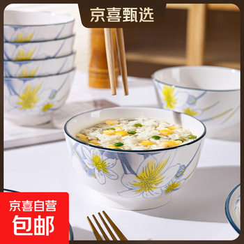 Ceramic bowl household festive housewarming new home dishes tableware set narcissus blooming rice bowls and dishes daffodil blooming 1 bowl