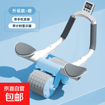 Peak manufacturer elbow support automatic rebound abdominal wheel abdominal training abdominal muscle magic tool abdominal roll plank support abdominal wheel timed model-blue
