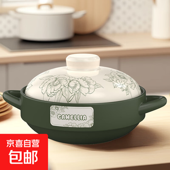 Can be dry-cooked, caramel green dry-cooked pot, resistant to high temperature, dry-cooked and does not crack, household commercial gas stove special casserole ceramic, peony lid dry-cooked pot, suitable for 3-5 people 3300ml