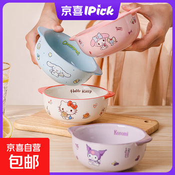 Sanrio binaural children's tableware rice bowl household bowl microwave oven set kitchen supplies sanrio binaural children's bowl-melody-1