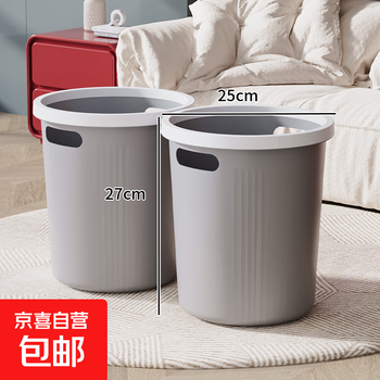 Household living room simple trash can with pressure ring kitchen trash can toilet waste paper bucket without lid toilet paper basket light gray large size two pack