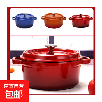 Household colorful enamel pot double-eared soup pot soup stew enamel pot non-stick pot multi-functional gas stove induction cooker red 22cm 3l