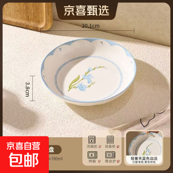Modern housewife comes from the same source as blue lily bowls, plates, tableware, household rice bowls, dishes, soup bowls, noodle bowls, fish plates, 8-inch deep plates