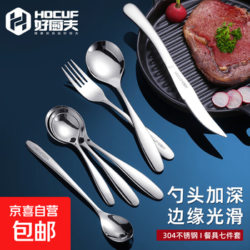 Good chef stainless steel coffee spoon high quality mixing spoon small spoon coffee spoon