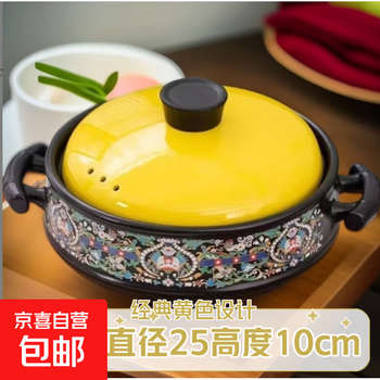 Bamboo 3.5l heat-resistant casserole ceramic household casserole high temperature resistant ceramic soup pot for cooking porridge bamboo (for 3-6 people) 3.5l