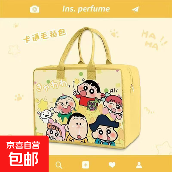 Cartoon felt travel bag storage handbag large capacity cute outing luggage trolley case can be used as a must-have xiaoxin quanren 40cm*30cm*20cm hangable suitcase