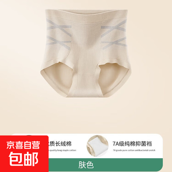 Black bandage high waist tummy control women's boxer briefs to control tummy new style seamless women's body shaping butt lifting pants skin color 1 piece 679# one size fits all 80-140 pounds