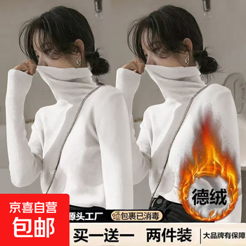 Single/two-pack derong bottoming shirt for women with half turtleneck, korean style new long-sleeved t-shirt, slim fit top, white + white, two-pack, derong l, recommended 100-110 catties