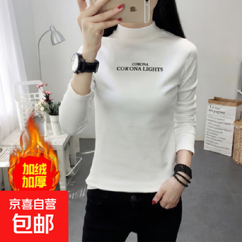 2025 fashionable versatile warm bottoming shirt for women autumn and winter new style velvet lined half turtle collar slim long sleeve t-shirt white velvet xl recommended 115-130 catties