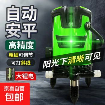 Infrared level meter, laser strong light, high-precision green light outdoor line casting meter, thin line automatic line leveling meter, green light 5 lines + dual lithium battery + tripod