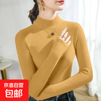 Large size german velvet thickened half turtleneck design t-shirt slim fit versatile temperament bottoming shirt warm top yellow xl recommended 115-130 pounds