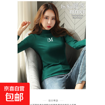 Half turtleneck bottoming shirt for women 2025 autumn and winter velvet new letter printed inner slim fit versatile t-shirt women's top dark green velvet 4xl recommended 160-175 catties