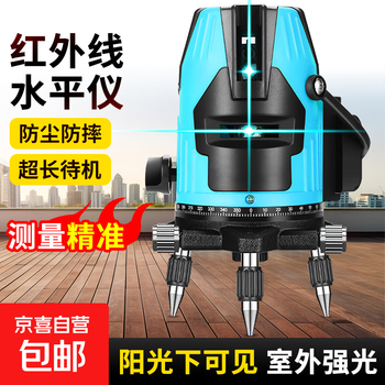 Infrared level meter, blue light laser, 3-line, 5-line leveling meter, strong light, thin line, high-precision automatic line-making and line-casting instrument, blue-ray 5-line + dual lithium battery