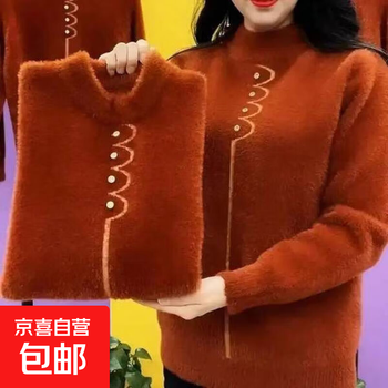 Double-sided german velvet spring, autumn and winter middle-aged and elderly thickened velvet half-high collar all-match slim bottoming shirt women's top t-shirt light brown l recommended 95-110 pounds