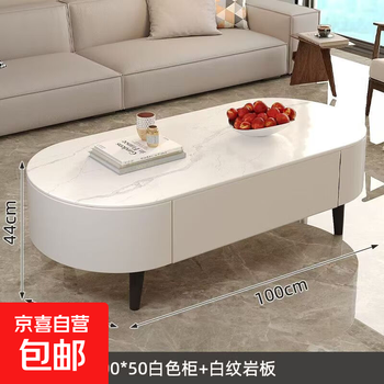 Slate coffee table for small apartments, oval slate coffee table and tv cabinet combination, white 100*50*44