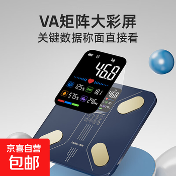Mijia app body fat scale electronic scale weight scale meilin four-electrode weight scale special smart weight scale for weight loss electronic scale color screen heart rate analysis xiaomi home scale heart rate measurement-va color screen body fat scale