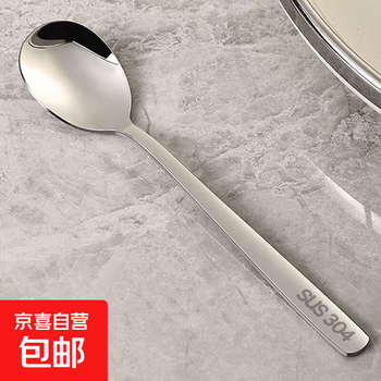Deyang korean 304 stainless steel thickened spoon round food grade longer handle fashionable creative high value 304 stainless steel korean spoon 1 trial set