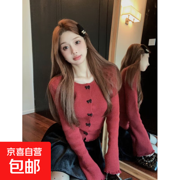 Women's autumn and winter style bow-knot sweater knitted cardigan with fungus edge, slim fit short bottoming shirt top, maroon, one size fits all