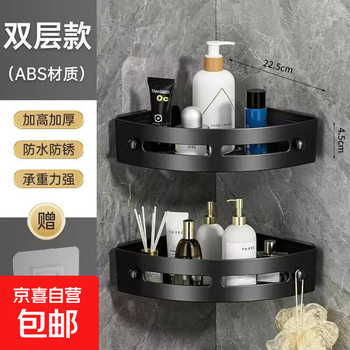 Daily sales 10w storage rack bathroom tripod bathroom toilet wall-mounted kitchen storage no punching bathroom storage corner shelf 2 pieces with patch