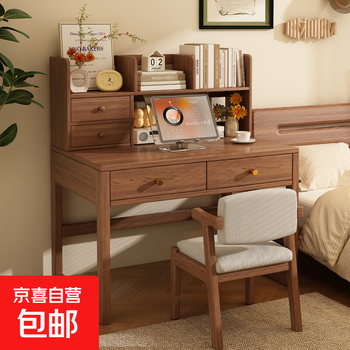 Solid wood desk bookshelf integrated table student home study desk writing desk girl dressing table bedroom computer table without bookshelf without chair -walnut color 80*75cm