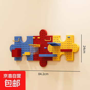Puzzle hole board storage rack, no punching required, children can freely combine storage shelves, wall decoration, hanging basket, pen holder, color, including 3 hole boards + multiple accessories