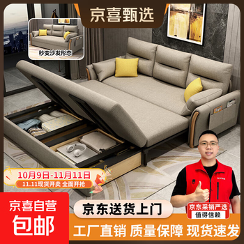 Folding sofa bed for three people in the living room and two-purpose sofa bed in the bedroom. fabric european style simple small apartment multi-functional sofa. three-sided latex model. cotton and linen cloth cover. light khaki color. 1.8 meters inner diameter. 2.18 meters outer diameter - with storage.