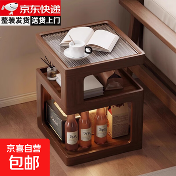 Solid wood side table living room 2025 new style light luxury high-end home sofa side table coffee table bedroom small bedside table hot model limited time special price 45cm walnut color no installation required package delivery | door-to-door delivery