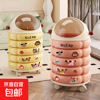 Household trash can 2025 new cartoon cute large large capacity living room high-end bedroom high-value removable cream yellow-narrow model with cover and pulleys