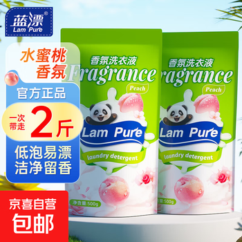 Blue bleach fragrance laundry detergent 500g bag laundry decontamination, stain removal, soft clothing protection, hand washable, machine washable, easy to rinse, 500g*2 bags