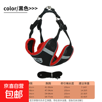 Dog harness small dog pet harness leash set cat harness reflective dog rope harness black s bust range 47-54cm