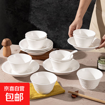 Classic pattern relief series ceramic underglaze color household bowls and plates rice bowls and dishes modern relief pattern 4.8-inch bowl 1 piece