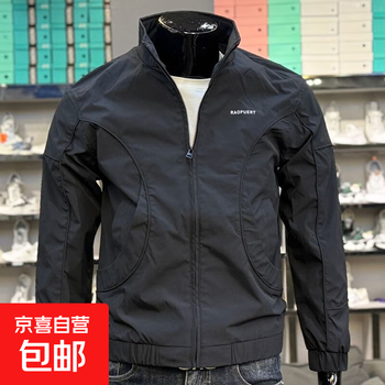 2025 new men's stand-up collar thin jacket casual tops men's work wear spring and autumn trendy brand handsome jacket black 3xl recommended weight 145-160 catties