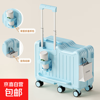 Children's suitcase 18-inch small six-wheel cycling boarding trolley case password travel suitcase jingdongxi self-operated mint green thickened 6-wheel universal wheels + side tripod + shrink cup holder + high load-bearing 20 inches