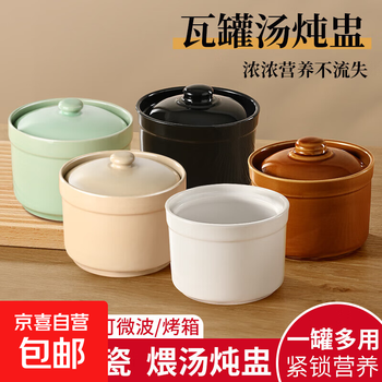 Ceramic water-proof stew household soup cup and stew pot for one person with lid, special bowl for steaming vegetables and egg custard, small crock pot for soup, extra thick cyan, one pack 500ml