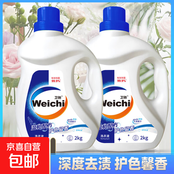 Weichi antibacterial laundry detergent 2kg barrel, color protection, fragrance, softness, gentleness, clothing protection, deep decontamination, effective sterilization, stocking volume, 4 catties * 2 barrels