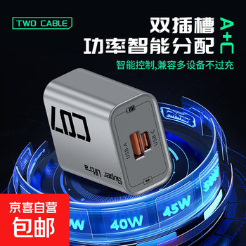 100w smart digital display, dual typec super fast charging data cable, suitable for apple, huawei dual interface fast charging charger, honor xiaomi mobile phone, extended braided wear-resistant, dual port fast charging charger, single head recommended for use + safety 3c certification 1 meter