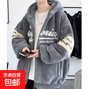 Autumn and winter new style youth plush coat cotton coat loose plush coat hooded jacket loose cotton coat jacket for men gray 2xl recommended 135-150 catties