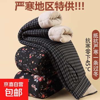 Middle-aged and elderly women's autumn and winter cotton pants, thickened warm cotton pants, loose, comfortable, breathable, deep-grade high-waisted pants, loose leggings, xiaoheige 2523 4xl, recommended 130-145 pounds