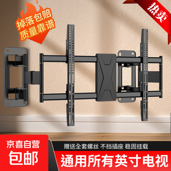 Universal ultra-thin tv mount telescopic rotating bracket wall-mounted suitable for hisense tcl xiaomi and other 75 inches 85 inches suitable for skyworth sony hisense and other universal selection of cold-rolled steel folding rotating bracket 55-86 inches